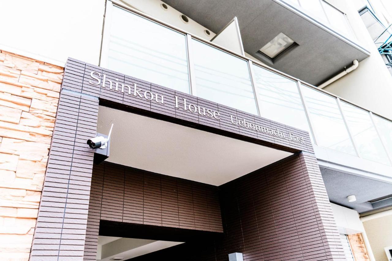Apartamento Shinkou House Ue Osaka Exterior foto